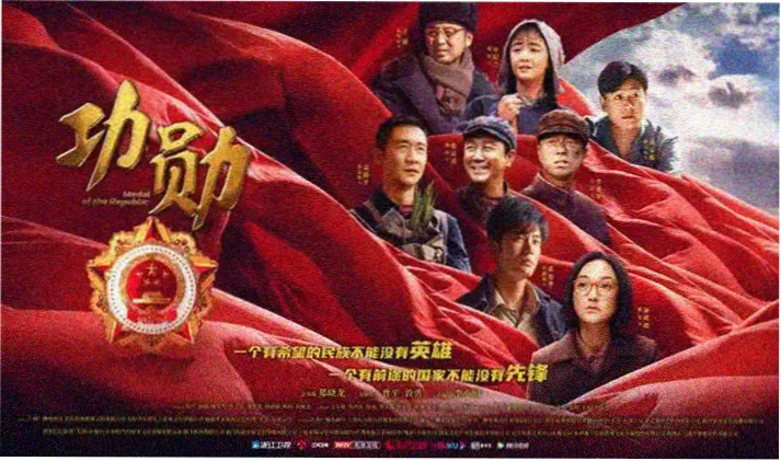 午夜凶铃录像带横幅