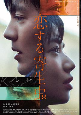 山村老尸资料图