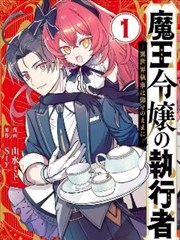 富江漫画资料图