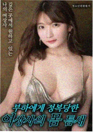心率实验配图